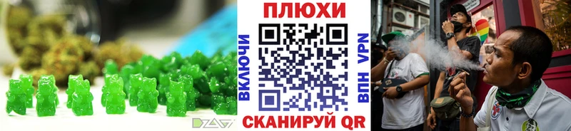 купить наркотики цена  Собинка  даркнет телеграм  Еда ТГК конопля 