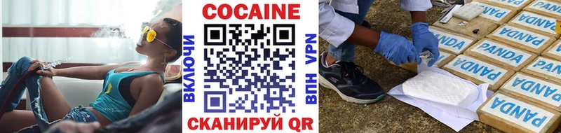 Cocaine Columbia Собинка