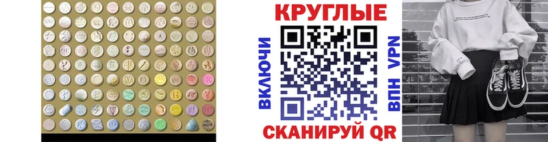 нарко площадка Telegram Собинка Экстази mix
