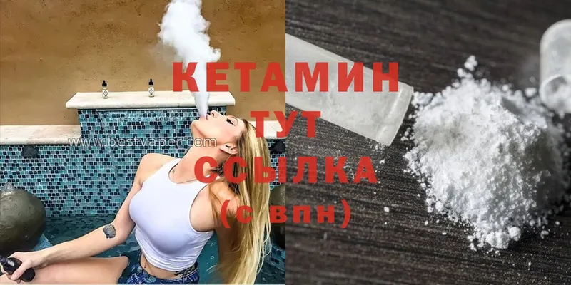 дарнет шоп  Собинка  КЕТАМИН ketamine 