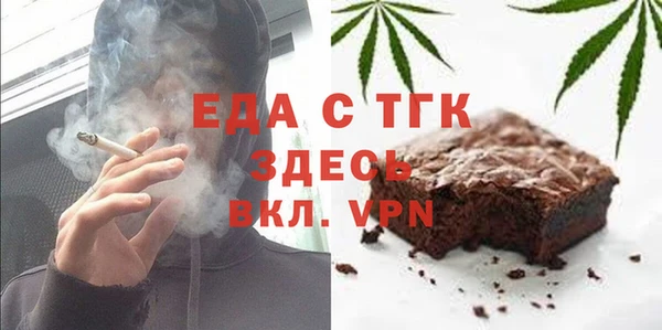 мет Почеп