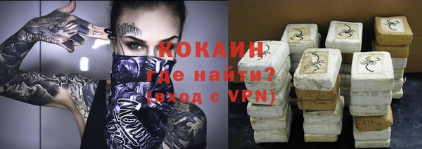 бутик Приозерск