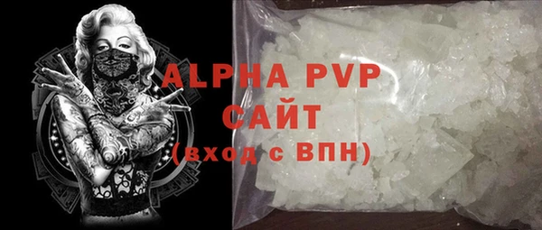 MESCALINE Похвистнево
