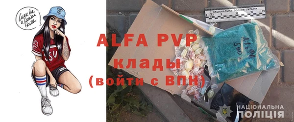 соль курить ск Порхов