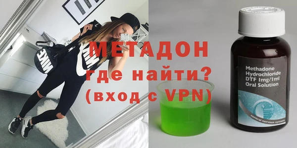героин Пролетарск