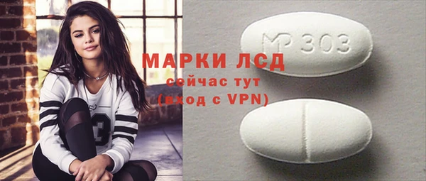 2c-b Протвино