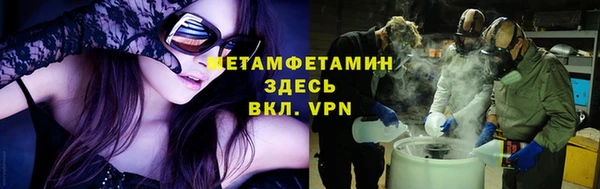 2c-b Протвино
