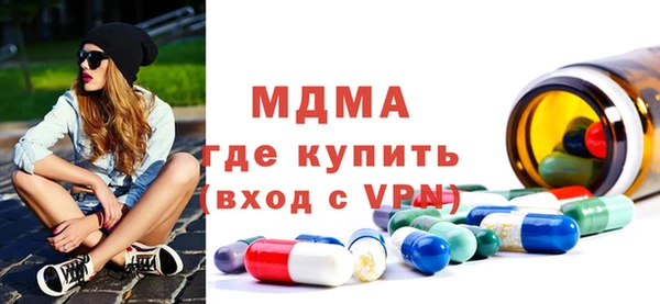 героин Пролетарск
