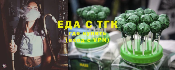 2c-b Протвино