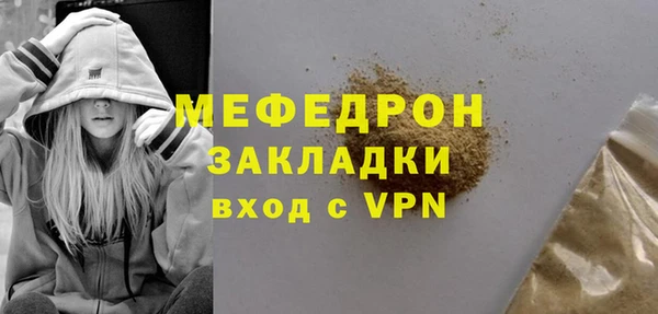2c-b Протвино
