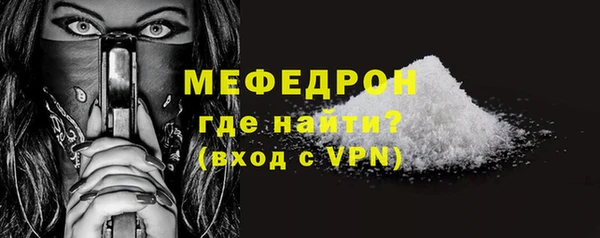 мет Почеп
