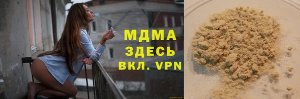2c-b Протвино