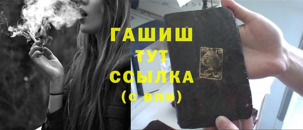 бутик Приозерск