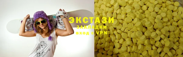 соль курить ск Порхов