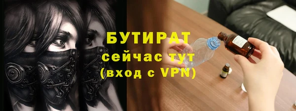 бутик Приозерск