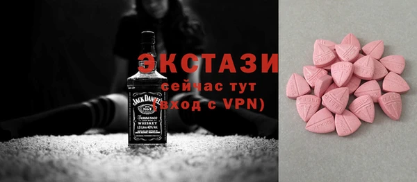 2c-b Протвино
