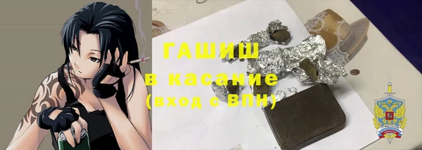героин Пролетарск