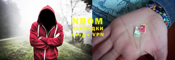 2c-b Протвино