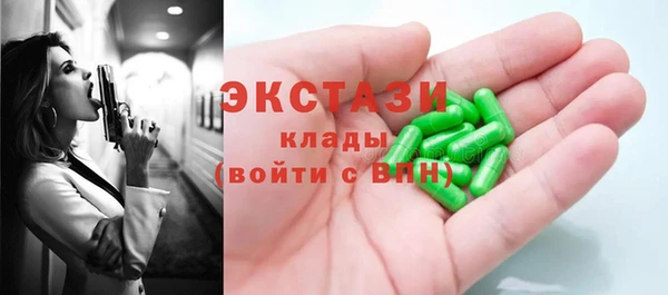 бутик Приозерск