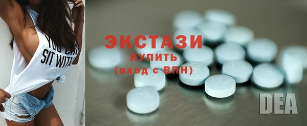 бутик Приозерск