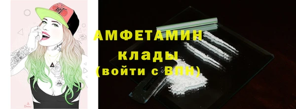 бутик Приозерск