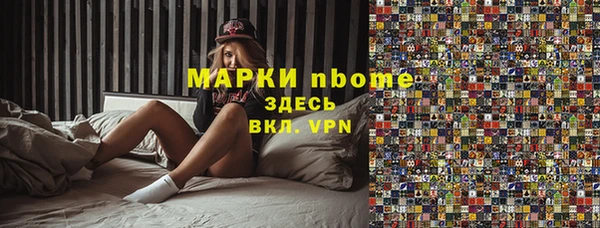 бутик Приозерск