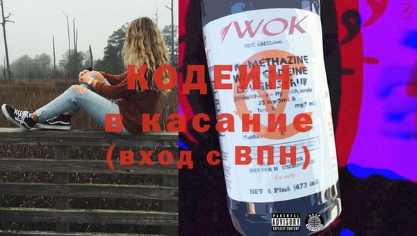2c-b Протвино
