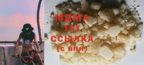 MESCALINE Похвистнево