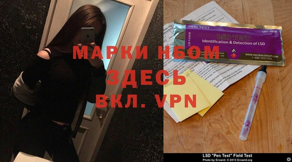 бутик Приозерск