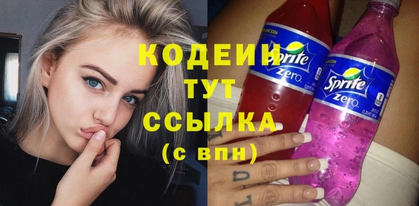 соль курить ск Порхов