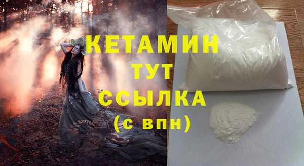 героин Пролетарск