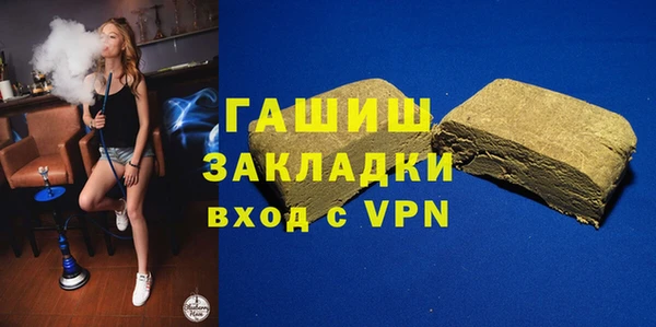 героин Пролетарск