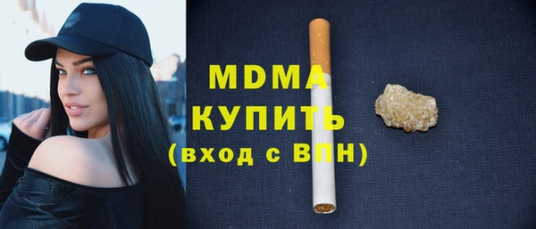2c-b Протвино