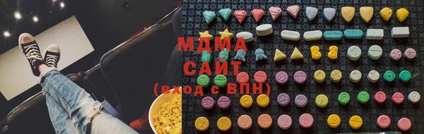 героин Пролетарск