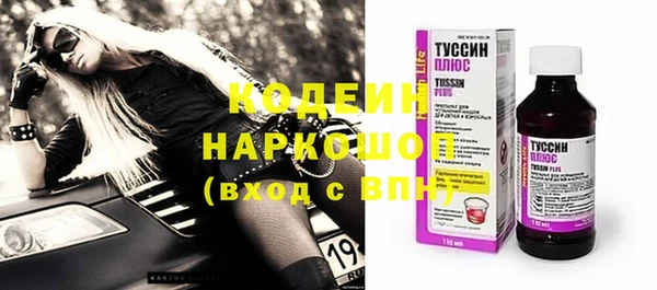 2c-b Протвино