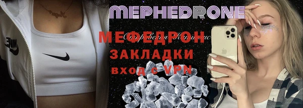 2c-b Протвино