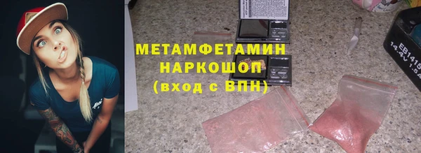 бутик Приозерск