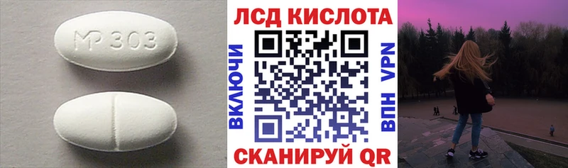 гидра tor  Собинка  LSD-25 экстази ecstasy 