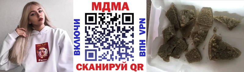 закладки  Собинка  МДМА кристаллы 