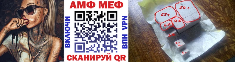 Метамфетамин кристалл  Собинка 