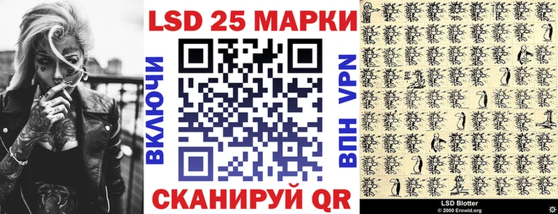 Марки N-bome 1,8мг  сколько стоит  Собинка 