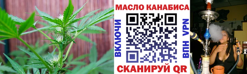 Дистиллят ТГК концентрат  Собинка 