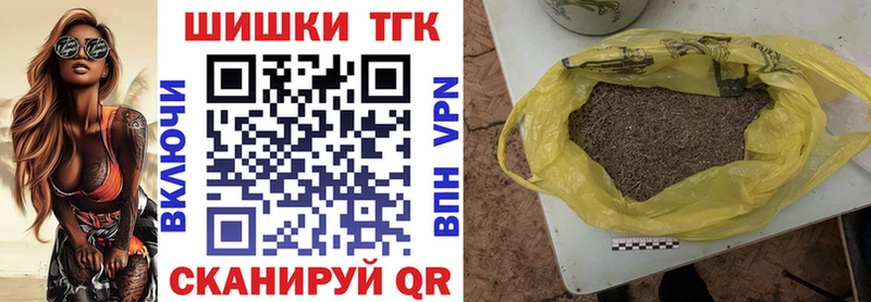 купить закладку  Собинка  Марихуана семена 